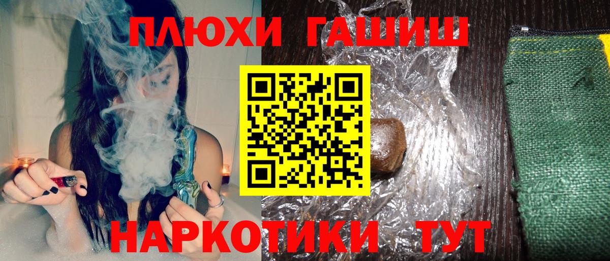 ГАШ убойный Ростов-на-Дону