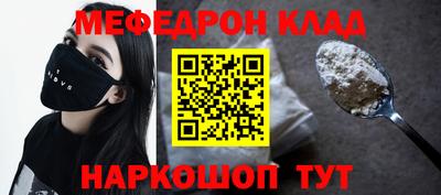 ALPHA-PVP Сланцы