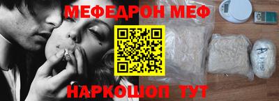 MDMA Северобайкальск
