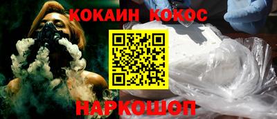 меф VHQ Севастополь