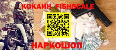 таблы Славянск-на-Кубани