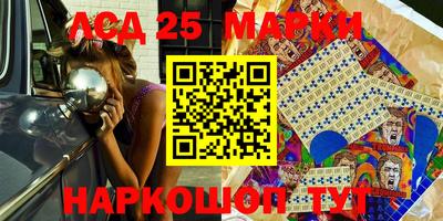 мескалин Свободный