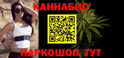 меф VHQ Севастополь