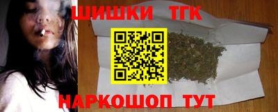 меф VHQ Севастополь