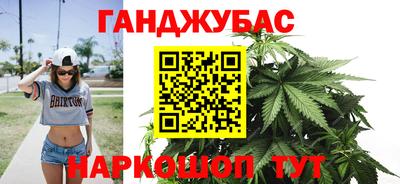 меф VHQ Севастополь
