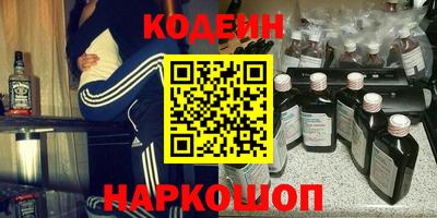 мескалин Свободный