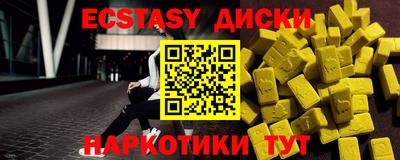 меф VHQ Севастополь