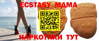 ALPHA-PVP Сланцы