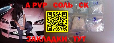 MDMA Северобайкальск