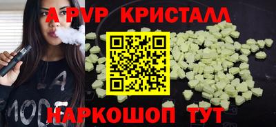 меф VHQ Севастополь