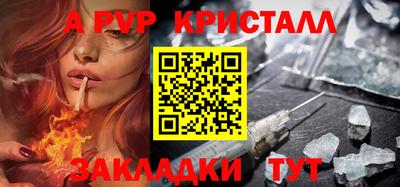 MDMA Северобайкальск