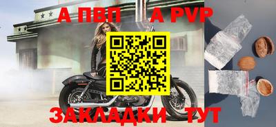 меф VHQ Севастополь