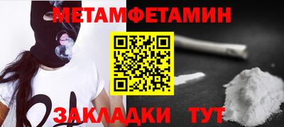 MDMA Северобайкальск