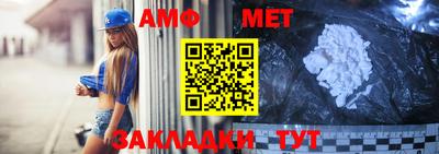 меф VHQ Севастополь