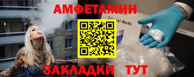 меф VHQ Севастополь