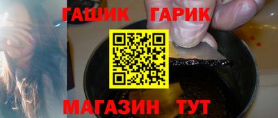меф VHQ Севастополь