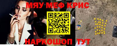 ALPHA-PVP Сланцы