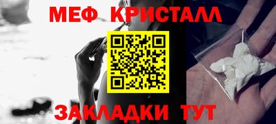 MDMA Северобайкальск