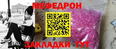 мескалин Свободный