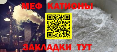 индика Славгород