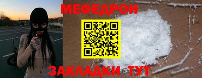 MDMA Северобайкальск