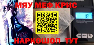 MDMA Северобайкальск