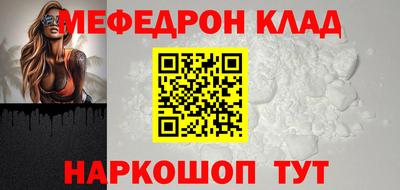 мескалин Свободный
