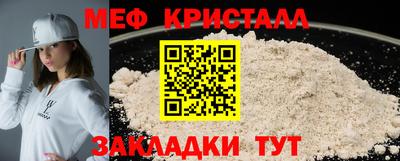 MDMA Северобайкальск