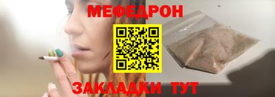 таблы Славянск-на-Кубани