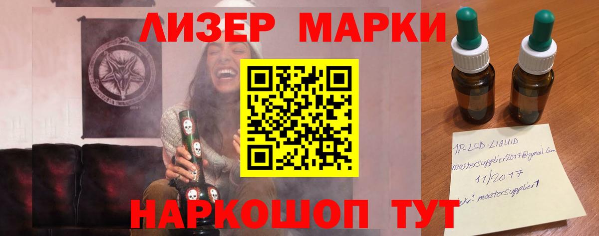 Ростов-на-Дону  Лсд 25 экстази кислота  ЛСД экстази кислота  Вход с VPN 
