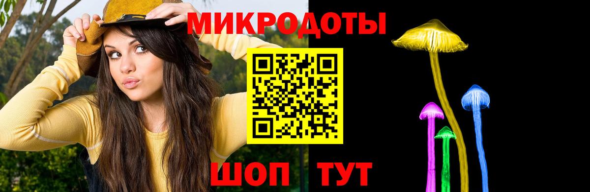 Псилоцибиновые грибы мухоморы  Вход с VPN  Ростов-на-Дону 