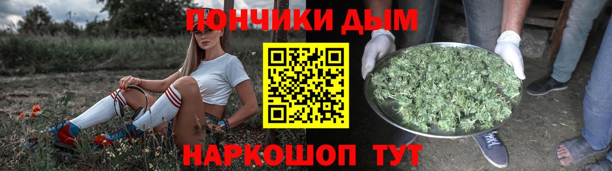 Ростов-на-Дону  Шишки марихуана семена  Каннабис семена  Шишки марихуана планчик  Вход с VPN 