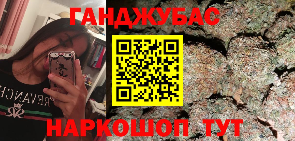 Канабис план Ростов-на-Дону